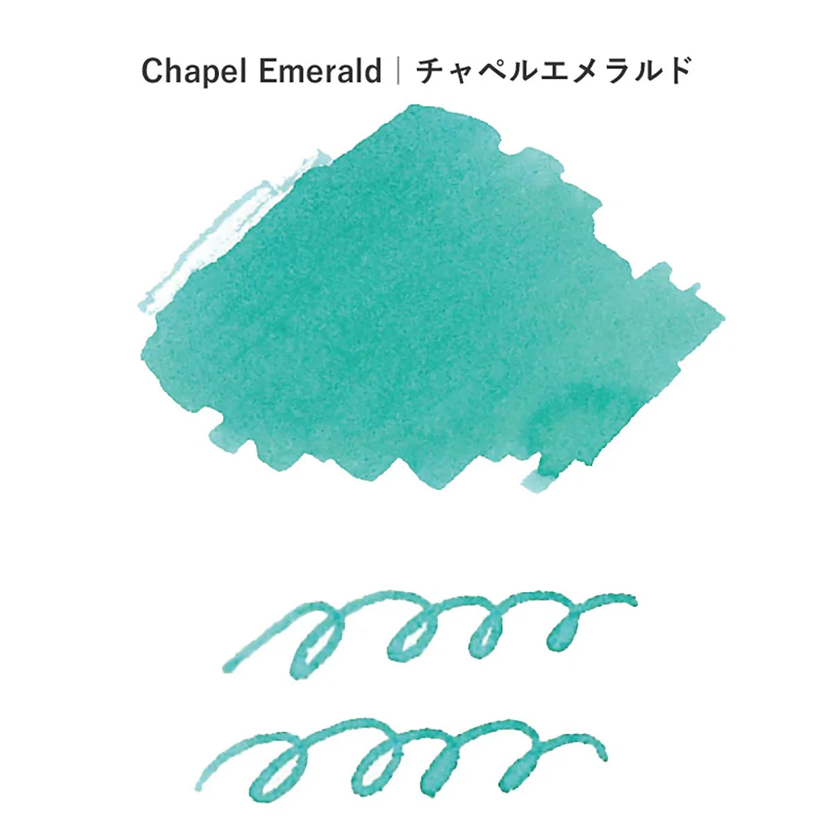 Kobe ink Chapel Emerald 50ml - Image 2