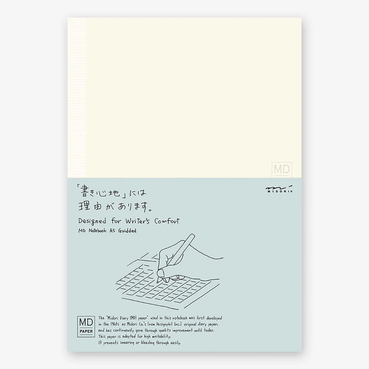 Midori A5 Notebook - Image 3