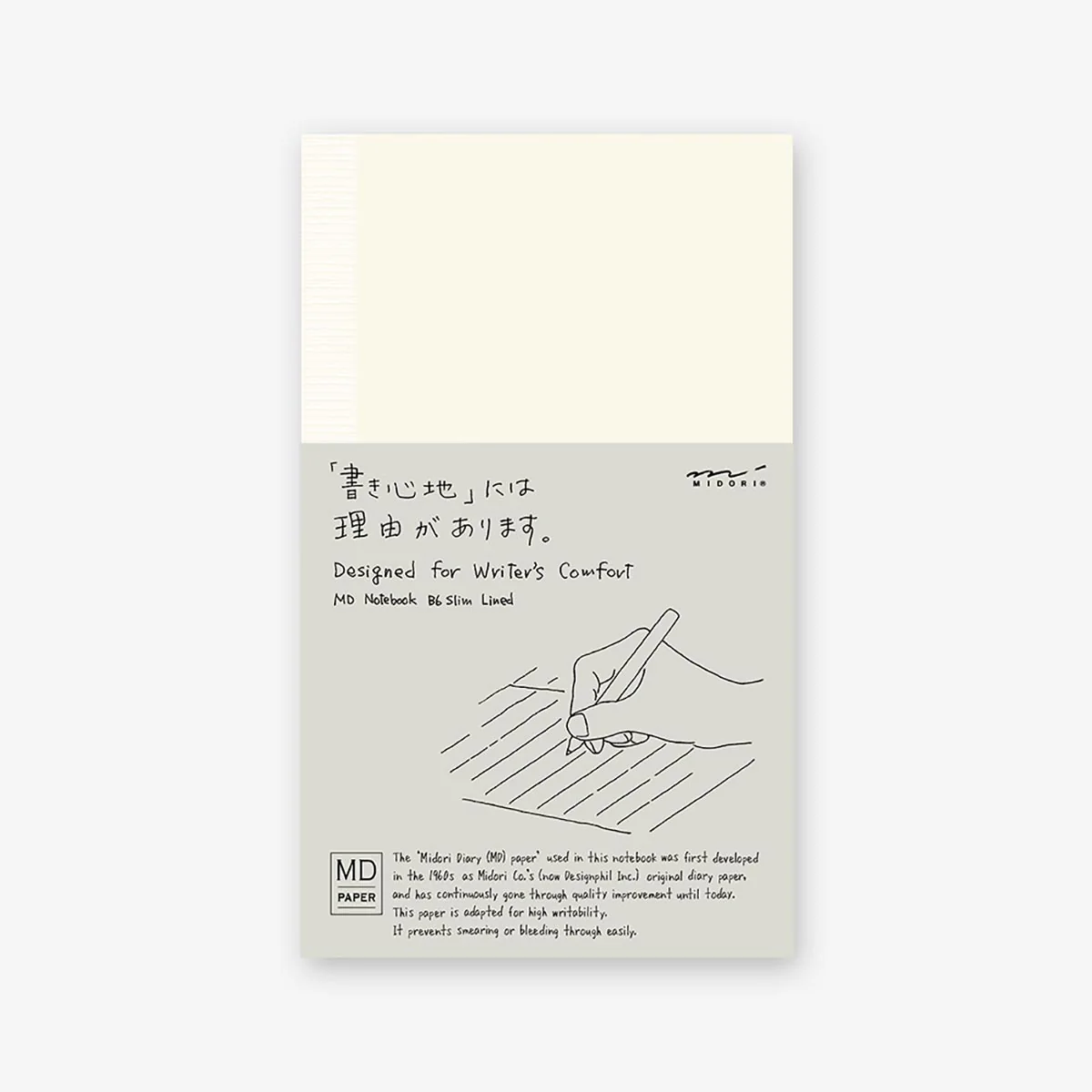 Midori B6 Notebook Slim - Image 3