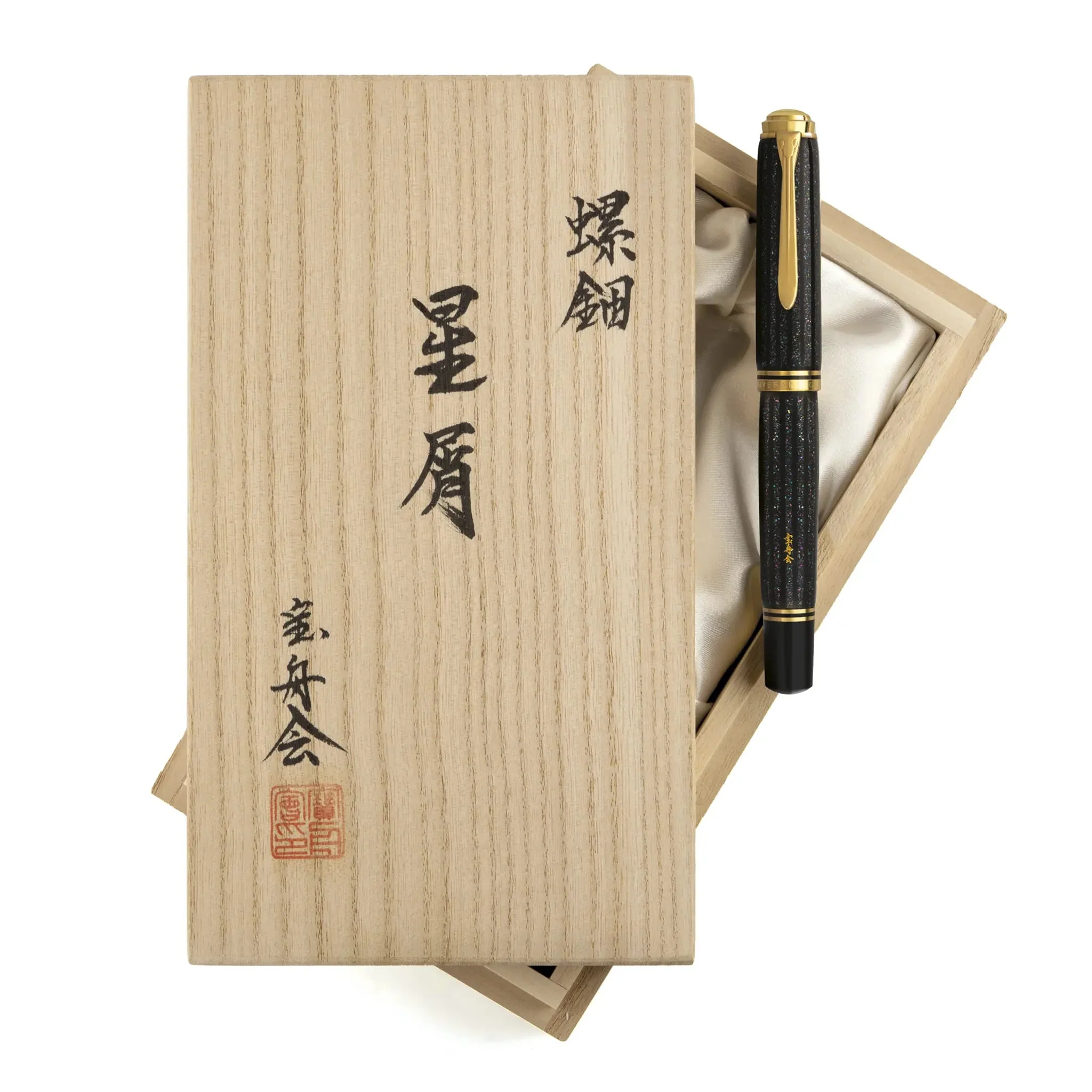 Pelikan M1000 Raden Stardust fountain pen - Image 5