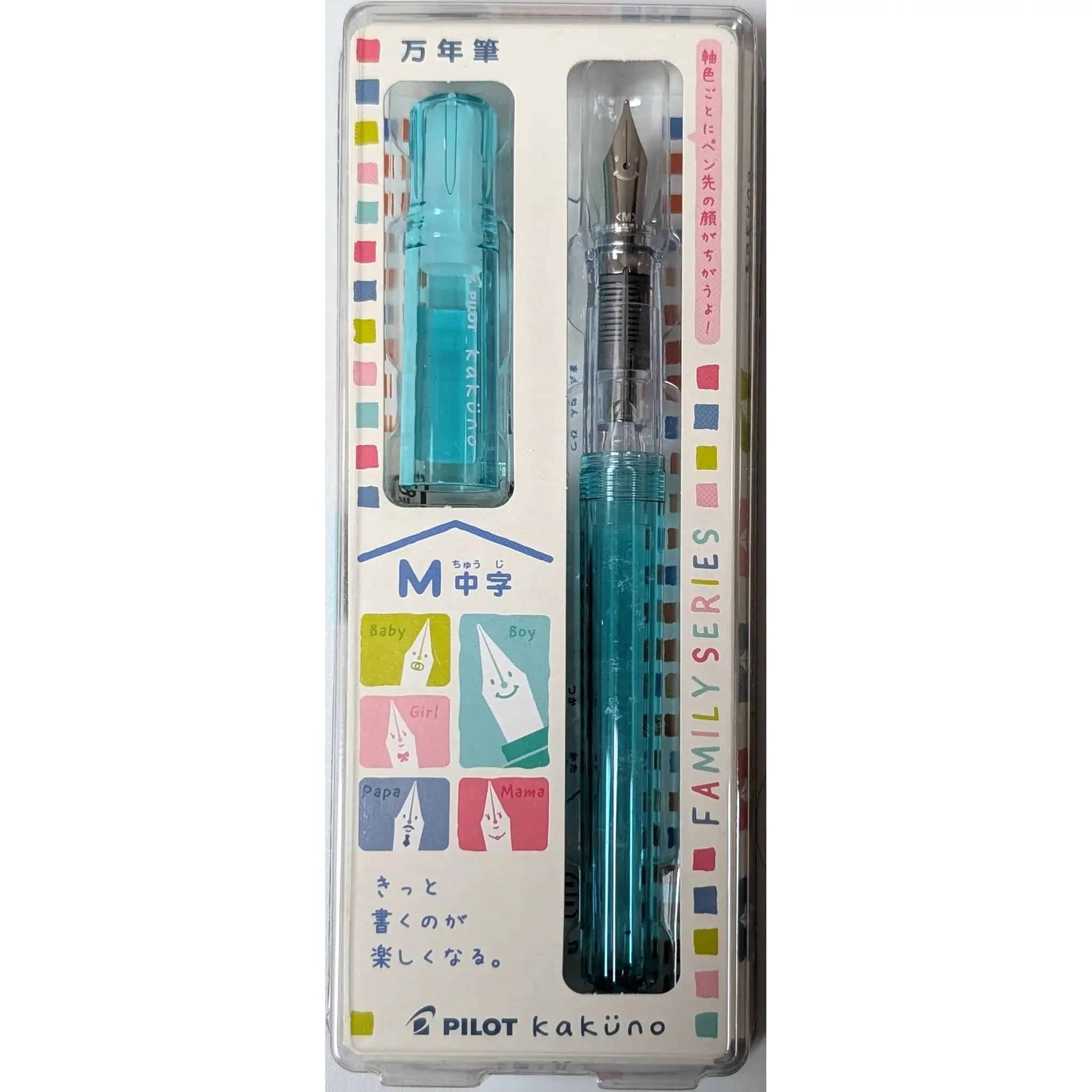 Pilot Kakuno Family Series fountain pen - Image 2
