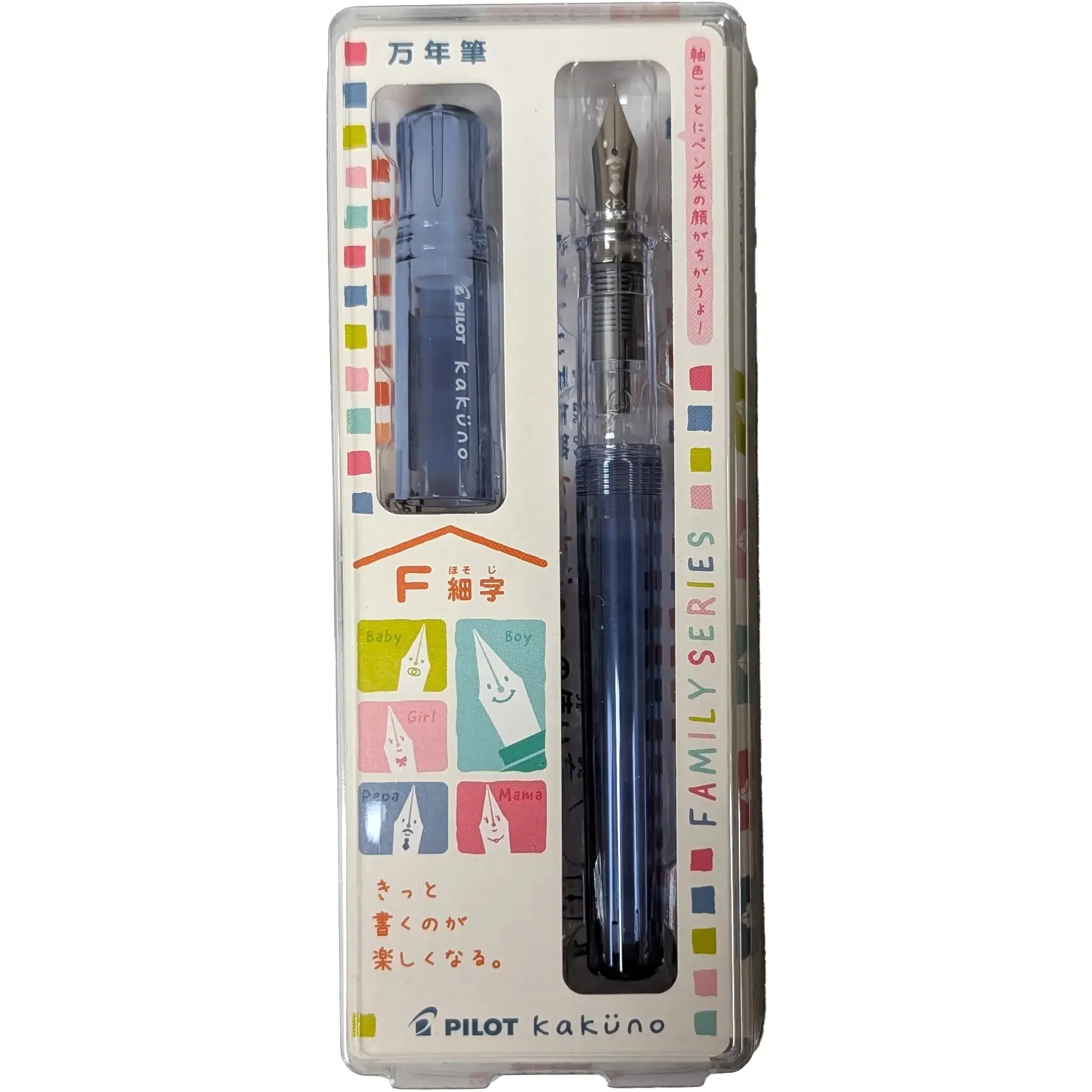 Pilot Kakuno Family Series fountain pen - Image 3