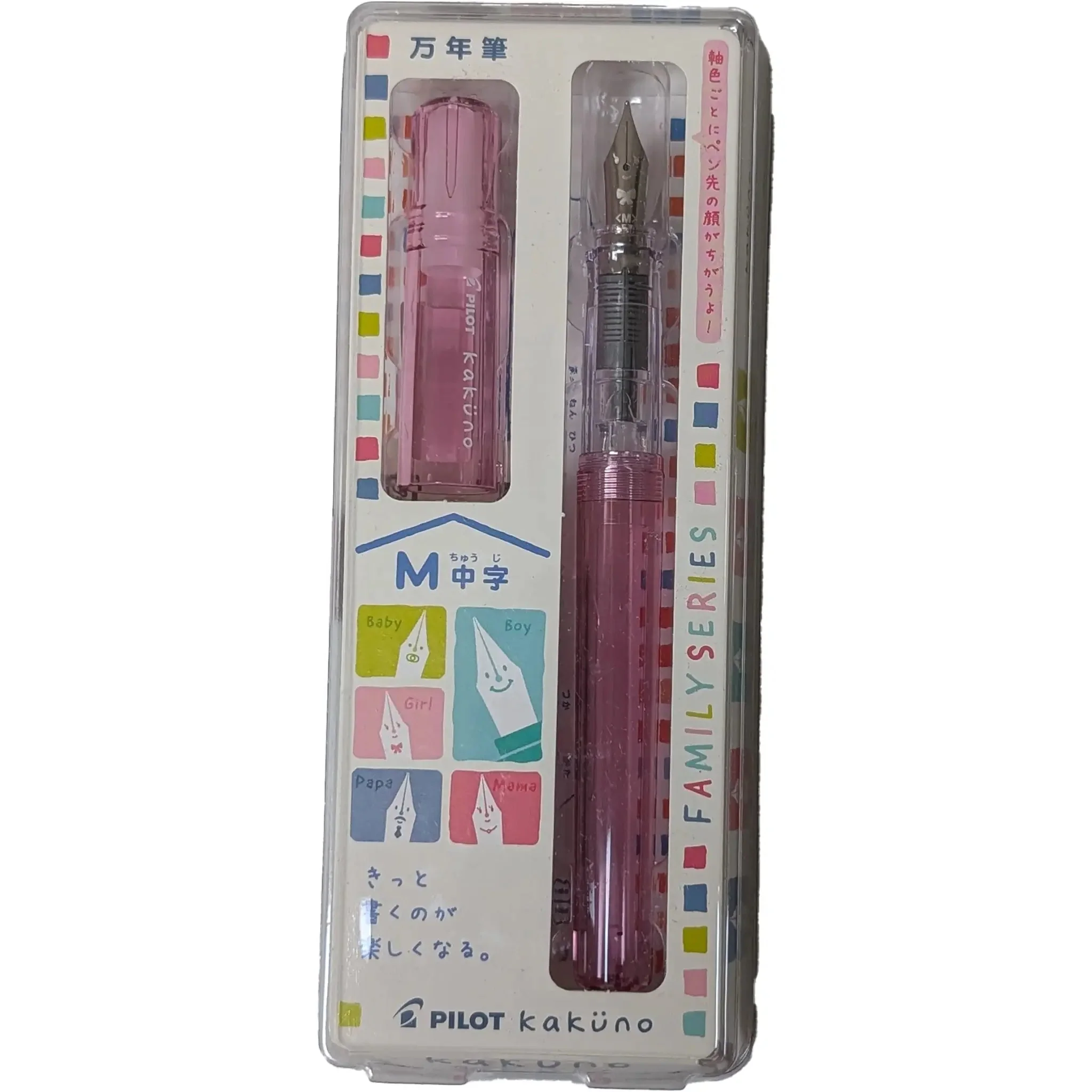 Pilot Kakuno Family Series fountain pen - Image 4
