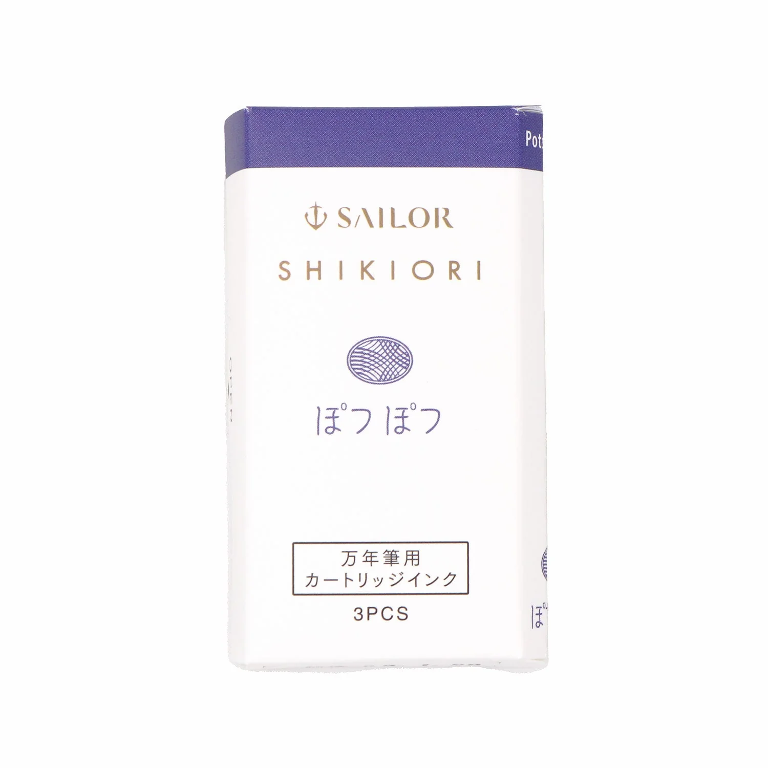 Sailor Shikiori ink cartridges - Image 10