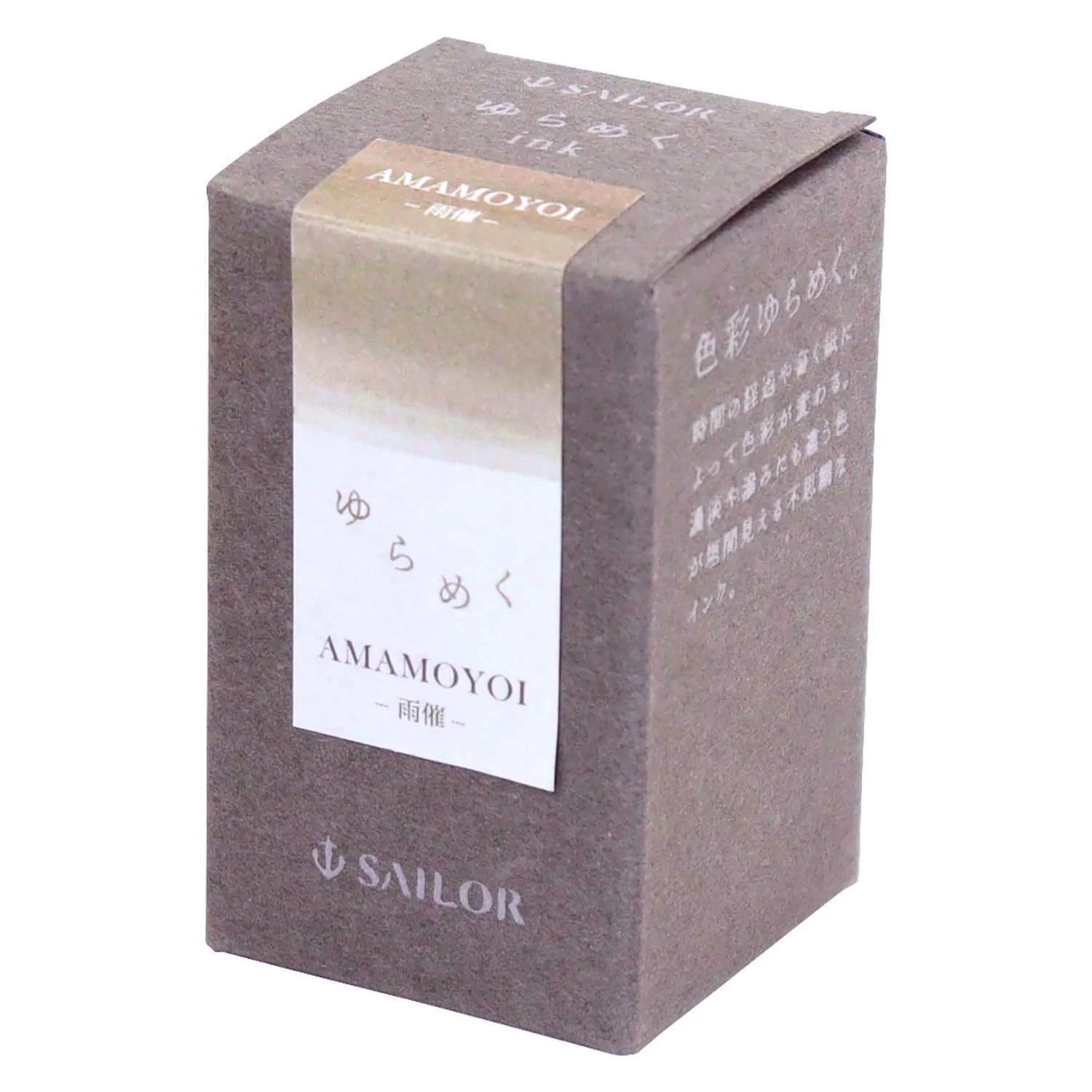 Sailor Yurameku 1st edition Amamoyoi ink 20ml - Image 3