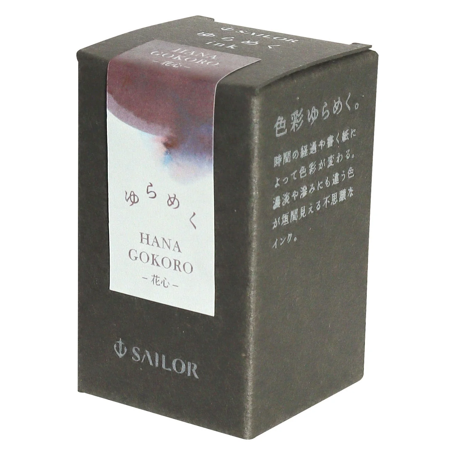 Sailor Yurameku 2nd edition Hanagokoro ink 20ml - Image 3